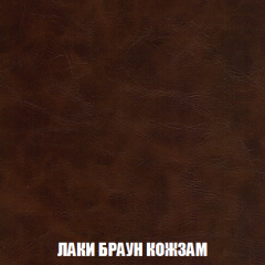 Кресло Брайтон (ткань до 300) в Чебаркуле - chebarkul.mebel24.online | фото 24