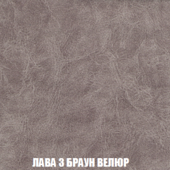 Кресло Брайтон (ткань до 300) в Чебаркуле - chebarkul.mebel24.online | фото 26