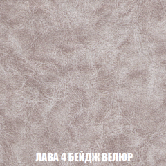 Кресло Брайтон (ткань до 300) в Чебаркуле - chebarkul.mebel24.online | фото 27