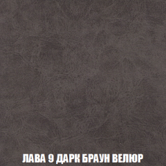 Кресло Брайтон (ткань до 300) в Чебаркуле - chebarkul.mebel24.online | фото 28