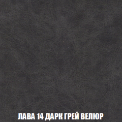 Кресло Брайтон (ткань до 300) в Чебаркуле - chebarkul.mebel24.online | фото 30