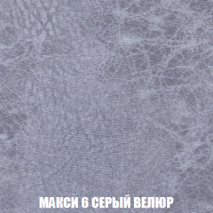 Кресло Брайтон (ткань до 300) в Чебаркуле - chebarkul.mebel24.online | фото 33