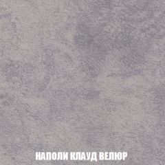 Кресло Брайтон (ткань до 300) в Чебаркуле - chebarkul.mebel24.online | фото 39