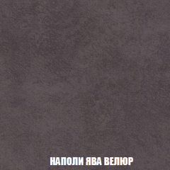 Кресло Брайтон (ткань до 300) в Чебаркуле - chebarkul.mebel24.online | фото 40