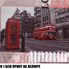 Кресло Брайтон (ткань до 300) в Чебаркуле - chebarkul.mebel24.online | фото 44