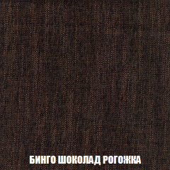 Кресло Брайтон (ткань до 300) в Чебаркуле - chebarkul.mebel24.online | фото 58