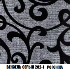 Кресло Брайтон (ткань до 300) в Чебаркуле - chebarkul.mebel24.online | фото 60