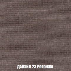 Кресло Брайтон (ткань до 300) в Чебаркуле - chebarkul.mebel24.online | фото 61