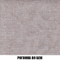 Кресло Брайтон (ткань до 300) в Чебаркуле - chebarkul.mebel24.online | фото 64
