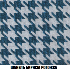 Кресло Брайтон (ткань до 300) в Чебаркуле - chebarkul.mebel24.online | фото 65