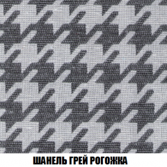 Кресло Брайтон (ткань до 300) в Чебаркуле - chebarkul.mebel24.online | фото 67