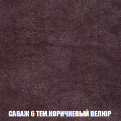 Кресло Брайтон (ткань до 300) в Чебаркуле - chebarkul.mebel24.online | фото 69