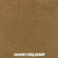 Кресло Брайтон (ткань до 300) в Чебаркуле - chebarkul.mebel24.online | фото 71