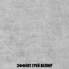 Кресло Брайтон (ткань до 300) в Чебаркуле - chebarkul.mebel24.online | фото 72