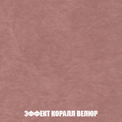 Кресло Брайтон (ткань до 300) в Чебаркуле - chebarkul.mebel24.online | фото 76
