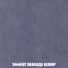 Кресло Брайтон (ткань до 300) в Чебаркуле - chebarkul.mebel24.online | фото 78