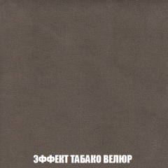 Кресло Брайтон (ткань до 300) в Чебаркуле - chebarkul.mebel24.online | фото 81
