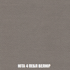 Кресло Брайтон (ткань до 300) в Чебаркуле - chebarkul.mebel24.online | фото 82
