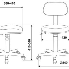 Кресло детское Бюрократ CH-201NX/FlipFlop_P розовый сланцы в Чебаркуле - chebarkul.mebel24.online | фото 6