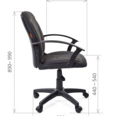 Кресло для оператора CHAIRMAN 627 (ткань С-2) в Чебаркуле - chebarkul.mebel24.online | фото 6