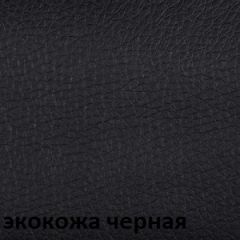 Кресло для оператора CHAIRMAN 651 (экокожа) в Чебаркуле - chebarkul.mebel24.online | фото 4