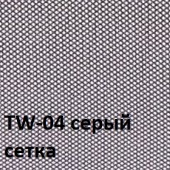 Кресло для оператора CHAIRMAN 696 black (ткань TW-11/сетка TW-04) в Чебаркуле - chebarkul.mebel24.online | фото 2