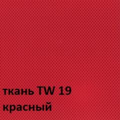 Кресло для оператора CHAIRMAN 698 хром (ткань TW 19/сетка TW 69) в Чебаркуле - chebarkul.mebel24.online | фото 5