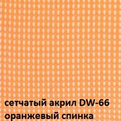Кресло для посетителей CHAIRMAN NEXX (ткань стандарт черный/сетка DW-66) в Чебаркуле - chebarkul.mebel24.online | фото 5