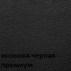 Кресло для руководителя  CHAIRMAN 416 ЭКО в Чебаркуле - chebarkul.mebel24.online | фото 6
