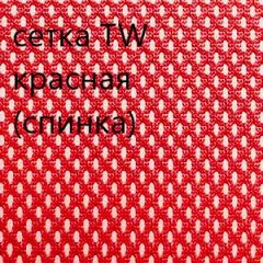 Кресло для руководителя CHAIRMAN 610 N (15-21 черный/сетка красный) в Чебаркуле - chebarkul.mebel24.online | фото 5