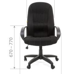 Кресло для руководителя  CHAIRMAN 685 TW (ткань TW 12 серая) в Чебаркуле - chebarkul.mebel24.online | фото 5