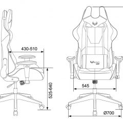 Кресло игровое Бюрократ VIKING 5 AERO BLACK EDITION в Чебаркуле - chebarkul.mebel24.online | фото 4