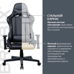 Кресло компьютерное BRABIX "GT Carbon GM-115" (две подушки, экокожа, черное) 531932 в Чебаркуле - chebarkul.mebel24.online | фото 3