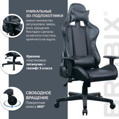 Кресло компьютерное BRABIX "GT Carbon GM-115" (две подушки, экокожа, черное) 531932 в Чебаркуле - chebarkul.mebel24.online | фото 4