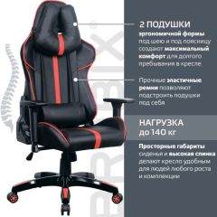 Кресло компьютерное BRABIX "GT Carbon GM-120" (черное/красное) 531931 в Чебаркуле - chebarkul.mebel24.online | фото 5
