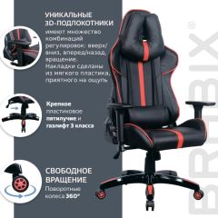 Кресло компьютерное BRABIX "GT Carbon GM-120" (черное/красное) 531931 в Чебаркуле - chebarkul.mebel24.online | фото 6