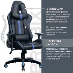 Кресло компьютерное BRABIX "GT Carbon GM-120" (черное/синее) 531930 в Чебаркуле - chebarkul.mebel24.online | фото 2