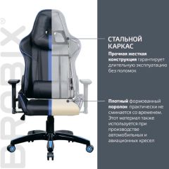 Кресло компьютерное BRABIX "GT Carbon GM-120" (черное/синее) 531930 в Чебаркуле - chebarkul.mebel24.online | фото 3