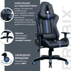 Кресло компьютерное BRABIX "GT Carbon GM-120" (черное/синее) 531930 в Чебаркуле - chebarkul.mebel24.online | фото 4