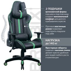 Кресло компьютерное BRABIX "GT Carbon GM-120" (черное/зеленое) 531929 в Чебаркуле - chebarkul.mebel24.online | фото 4