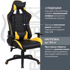 Кресло компьютерное BRABIX "GT Master GM-110" (черное/желтое) 531927 в Чебаркуле - chebarkul.mebel24.online | фото 2