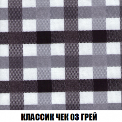 Кресло-кровать Акварель 1 (ткань до 300) БЕЗ Пуфа в Чебаркуле - chebarkul.mebel24.online | фото 12