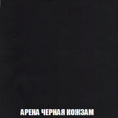 Кресло-кровать Акварель 1 (ткань до 300) БЕЗ Пуфа в Чебаркуле - chebarkul.mebel24.online | фото 21