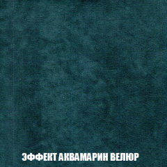 Кресло-кровать Акварель 1 (ткань до 300) БЕЗ Пуфа в Чебаркуле - chebarkul.mebel24.online | фото 70