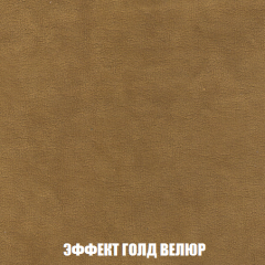 Кресло-кровать Акварель 1 (ткань до 300) БЕЗ Пуфа в Чебаркуле - chebarkul.mebel24.online | фото 71