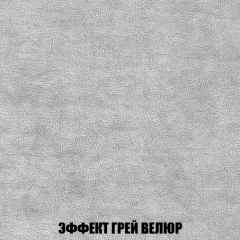 Кресло-кровать Акварель 1 (ткань до 300) БЕЗ Пуфа в Чебаркуле - chebarkul.mebel24.online | фото 72