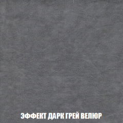 Кресло-кровать Акварель 1 (ткань до 300) БЕЗ Пуфа в Чебаркуле - chebarkul.mebel24.online | фото 74