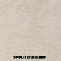 Кресло-кровать Акварель 1 (ткань до 300) БЕЗ Пуфа в Чебаркуле - chebarkul.mebel24.online | фото 77