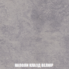 Кресло-кровать + Пуф Кристалл (ткань до 300) НПБ в Чебаркуле - chebarkul.mebel24.online | фото 34