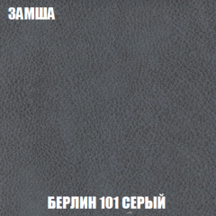 Кресло-кровать Виктория 3 (ткань до 300) в Чебаркуле - chebarkul.mebel24.online | фото 4